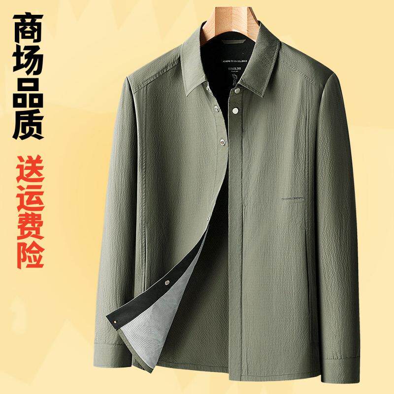 商场质量直筒春秋新款薄款夹克男翻领茄克衫男士衬衫领男青年外套