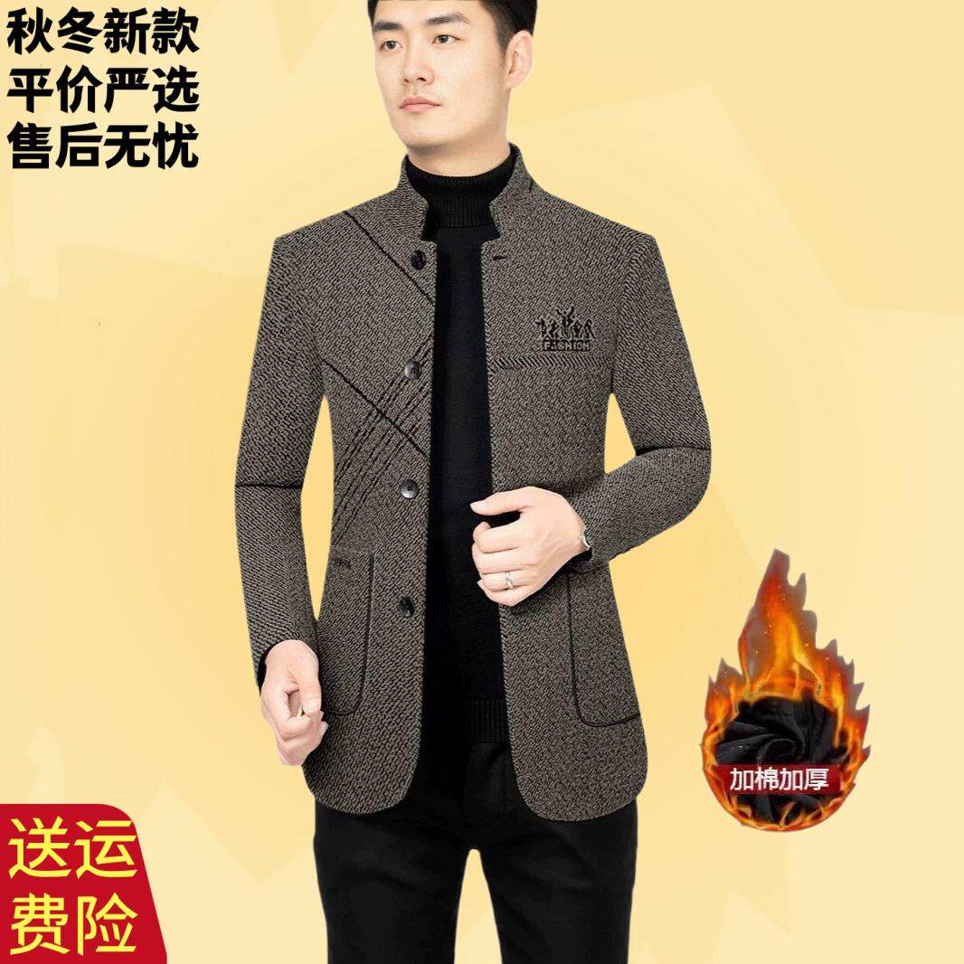 外套男士休闲夹克秋冬新款中年立领夹棉加厚爸爸装上衣