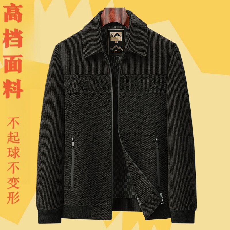 中老年爸爸秋装外套40岁50中年休闲夹克男士翻领雪尼尔春秋季衣服