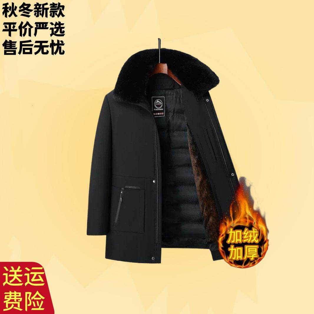 冬季爸爸保暖棉衣外套父亲棉袄男中老年可脱卸内胆棉服爷爷