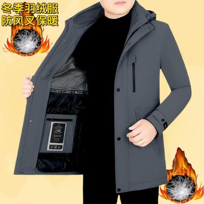 2025冬季白鹅绒羽绒服中年男士休闲可脱卸内胆羽绒服中长款外套