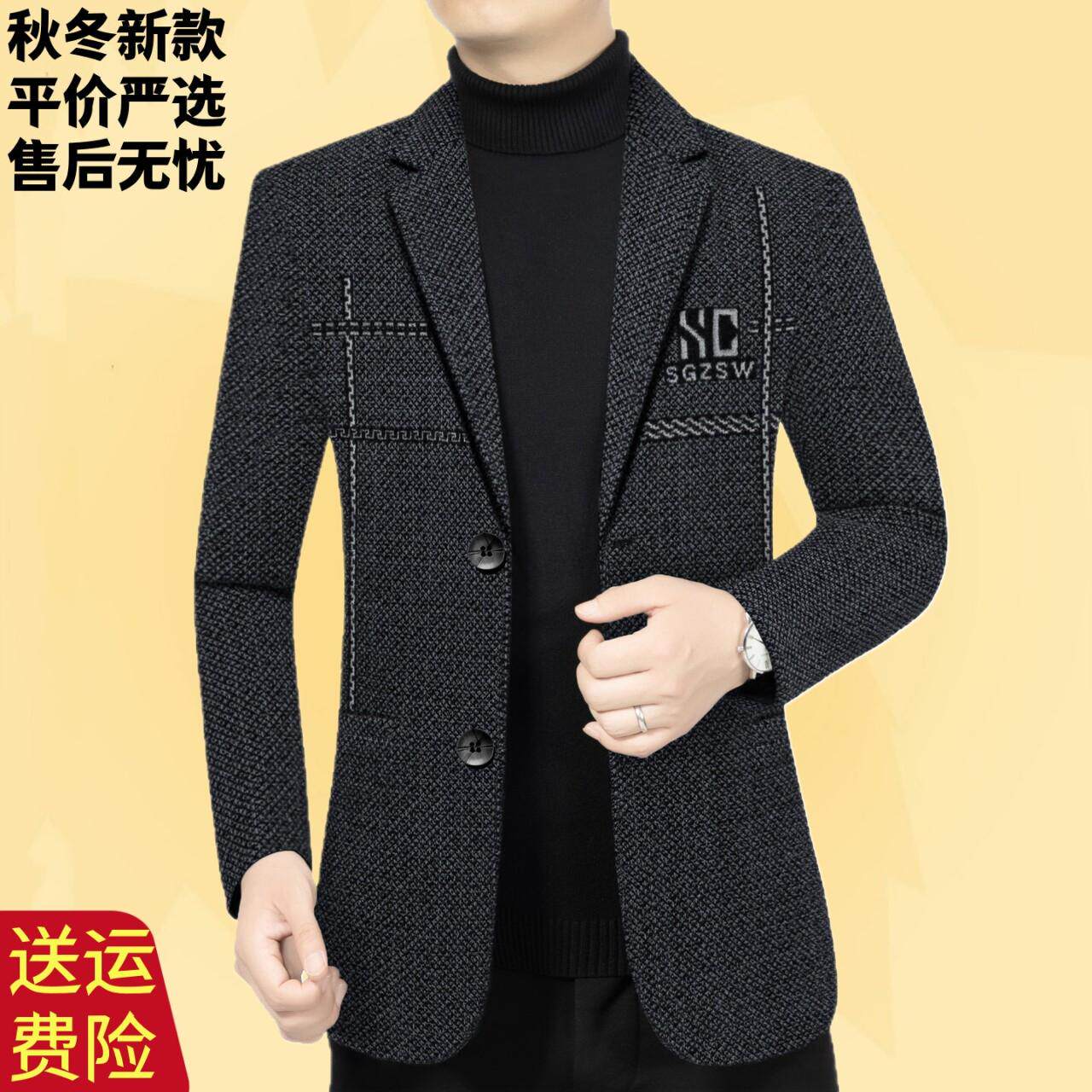 秋冬季新款中年男士西装外套爸爸装高档商务休闲加绒西服男上衣服