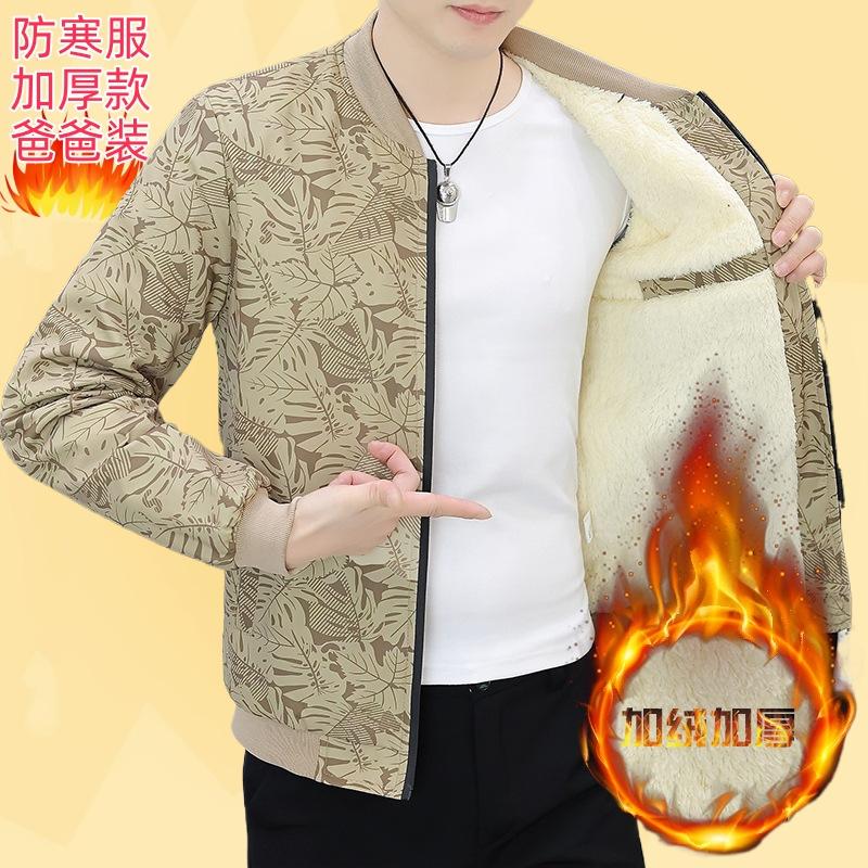 2024加厚男士新款青年外套春秋绒