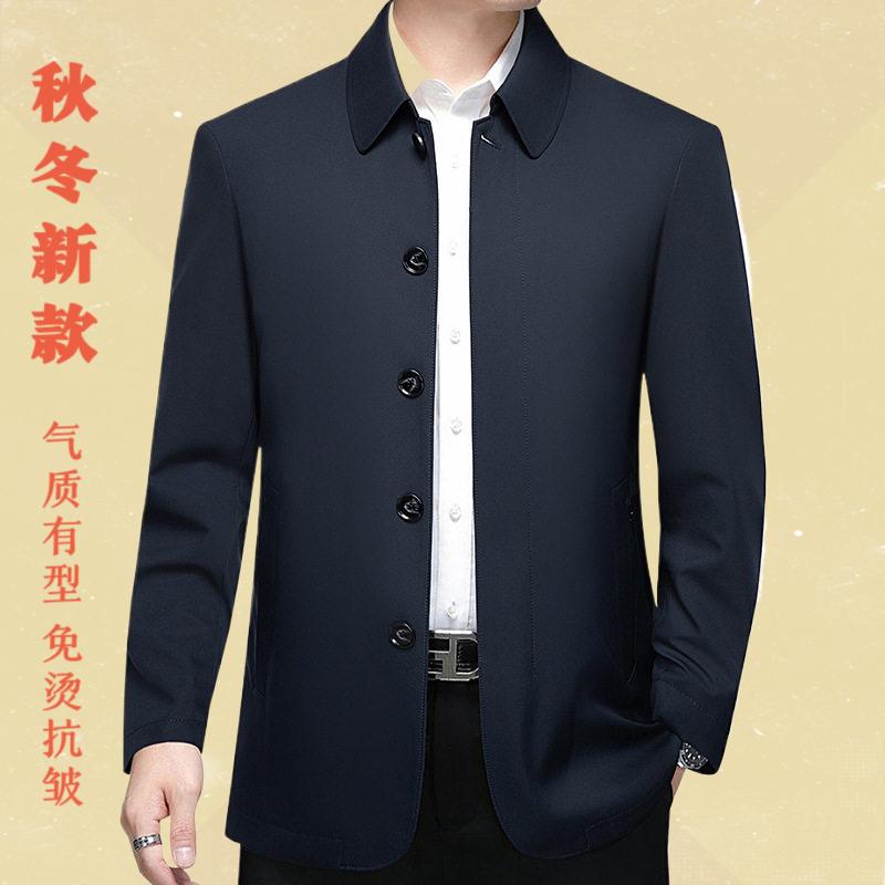 暗扣春秋季新款翻领中年男士休闲纯色茄克衫上衣外套爸爸行政夹克