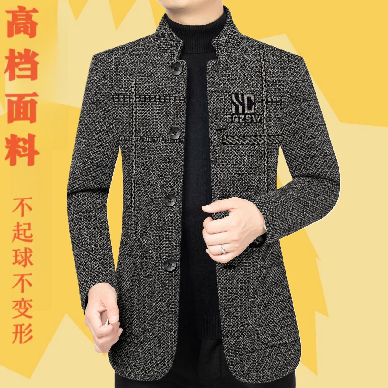 爆款毛呢立领男外套春秋季薄款高档中年夹克爸爸休闲男士上衣服