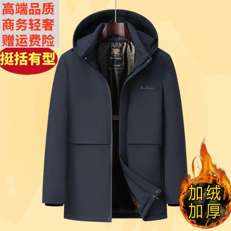 中老年好价冬季克服爸爸保暖加厚