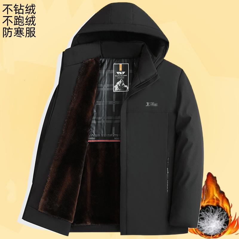 冬季外套男士棉衣脱卸羽绒可加厚
