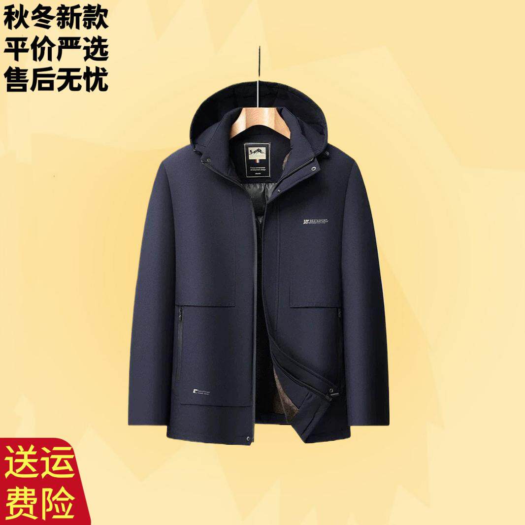 中老年冬季加绒加厚外套爸爸冬装抗寒棉衣男保暖棉袄连帽冬装高档