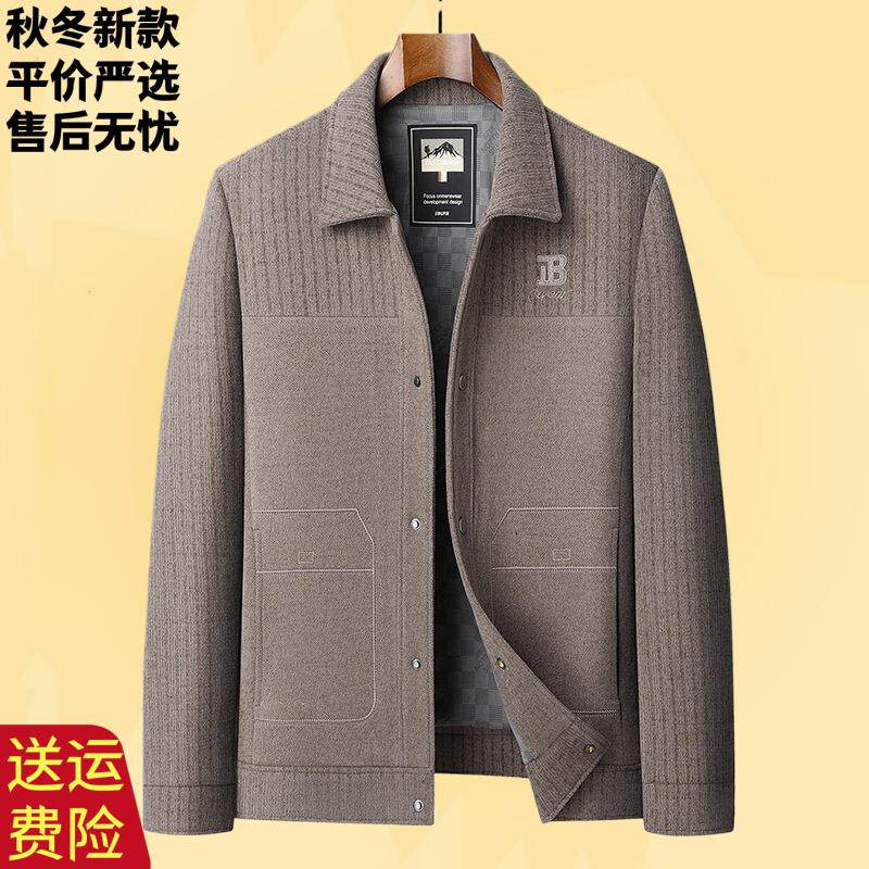 爸爸装春季男士新商务休闲夹克男爸爸装中老年爸爸春季外套衣