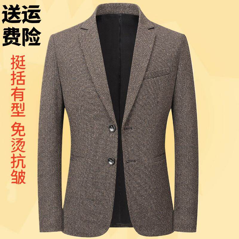 西装外套上衣男士单休闲正装礼服