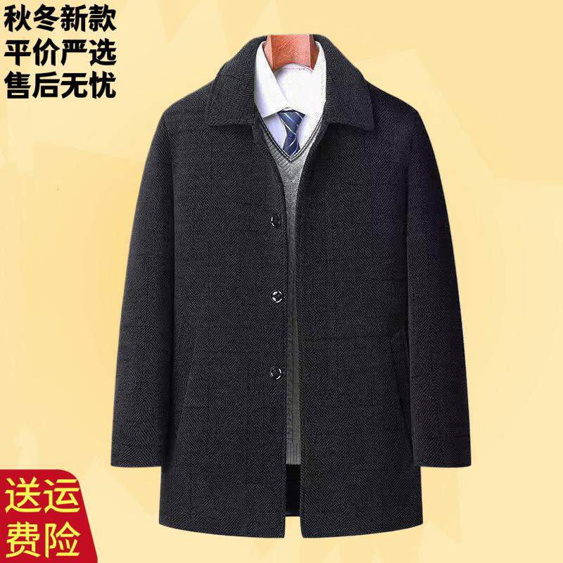 秋冬新款男式风衣雪尼尔加绒中老年男式毛领毛呢子大衣产地货源
