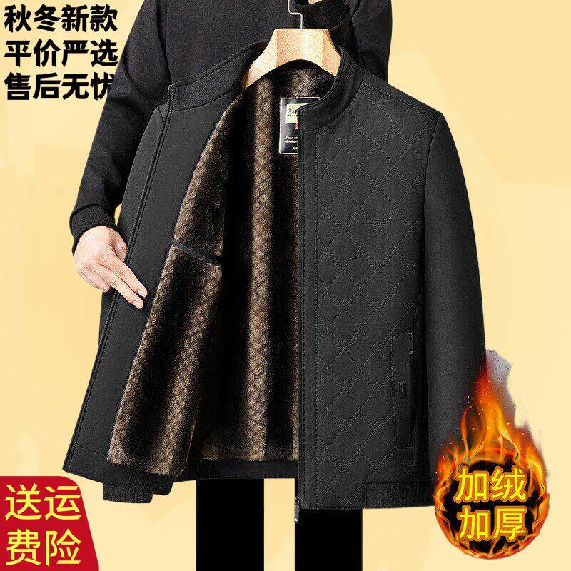 中老年男士立领棉服冬季加绒加厚保暖夹克爸爸装商务休闲棉衣外套