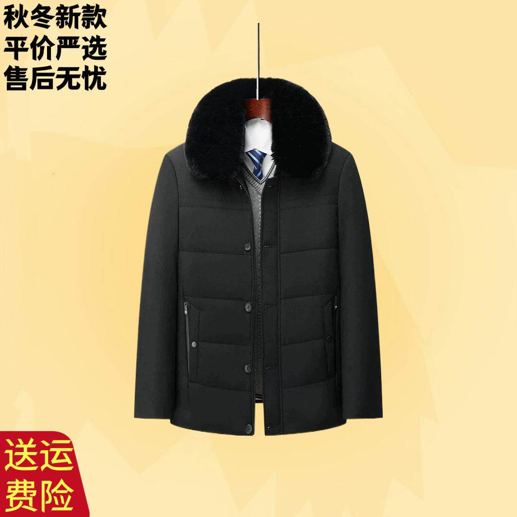 冬装男款外套冬季棉服中老年人毛领加绒棉袄防寒服爸爸保暖棉衣男