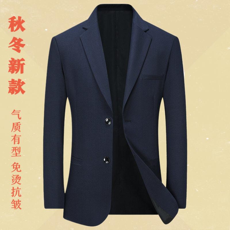2025春秋季新款中青年男士商务休闲西装薄款爸爸单件西服上衣外套