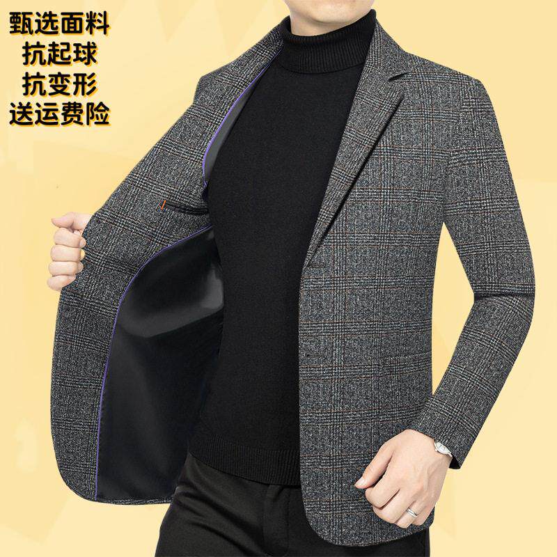 2026秋季新款西装中青年爸爸装休闲西装西服修身单西外套男