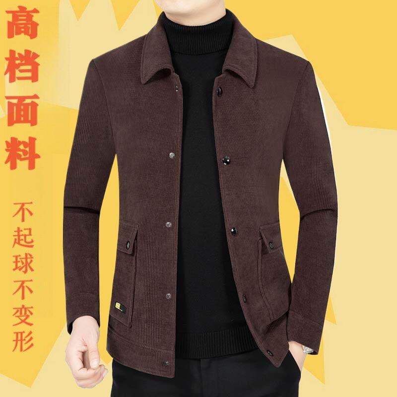 2023外套男士休闲商务夹克翻领中年青年男士春秋衣服纯色