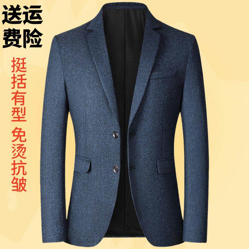 2026男士西服西装薄休闲正装礼服