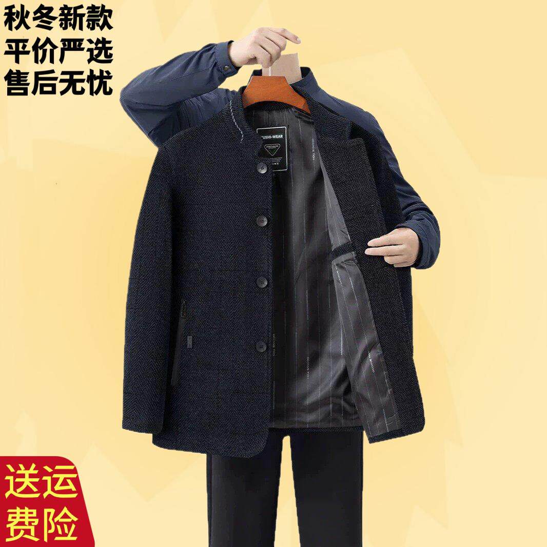 中年爸爸春秋季外套新款中老年人男士毛呢夹克爷爷装上衣60岁