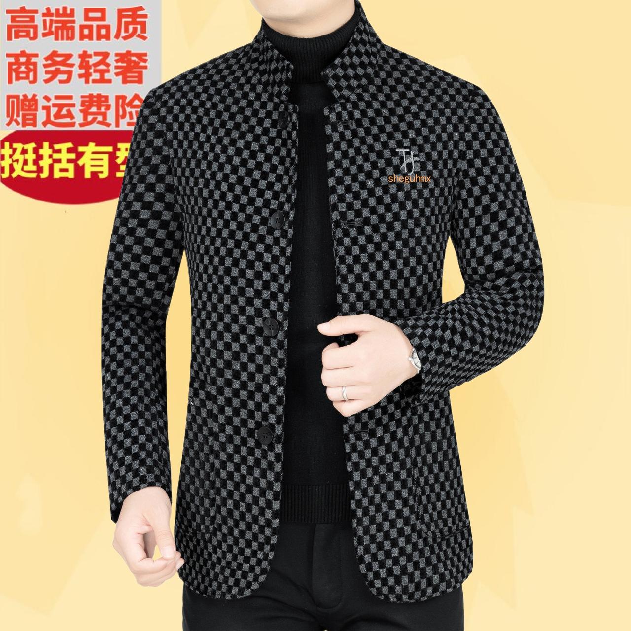 好价春秋中长毛呢立休闲正装礼服