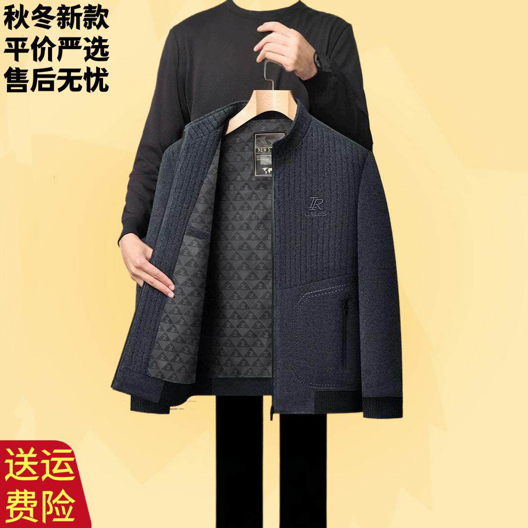 中老年男装外套春秋新款休闲夹克男士中年爸爸装老年人爷爷上衣服