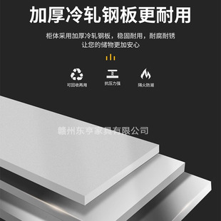 钢制健身房更衣柜带锁洗浴中心储物铁皮柜办公室员工办公柜文件柜