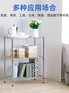 厂家直销加厚不锈钢色货架可移动NSF镀铬置物架仓库分拣仓储货架