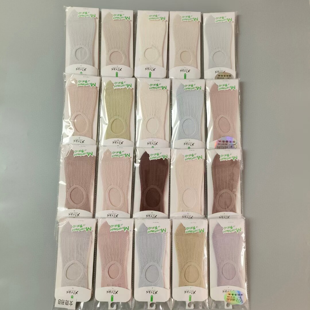 夏季纯棉袜子女隐形船袜舒适透气百搭纯色不掉跟彩色网眼防滑硅胶