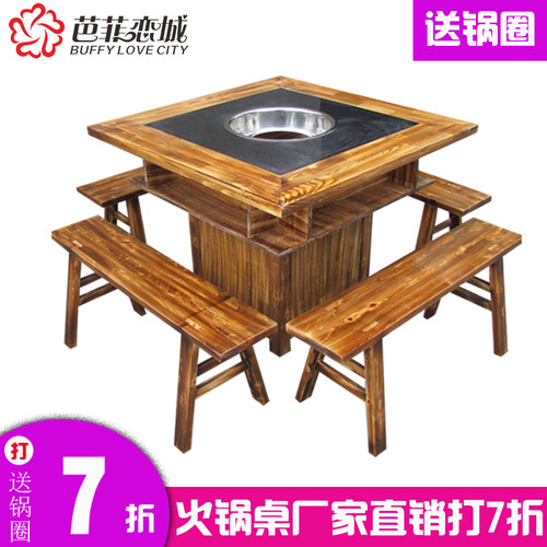饭店实木柜式串串香大理石火锅桌