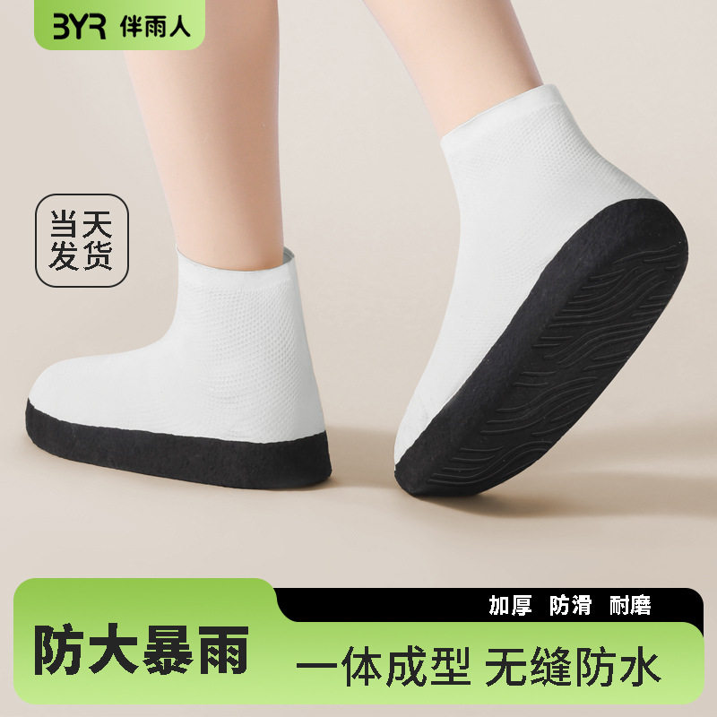 防雨鞋套批发乳胶雨靴男女款