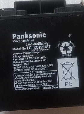 蓄电池LC-XC1221P 12V21AH UPS /EPS/直流屏专用全国