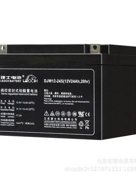 蓄电池 12V100AHDJM12100S UPS电源后备电池