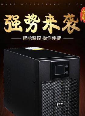 UPS电源DX20KCNXL31三进单出20KVA/16KW外接蓄电池在线式电源