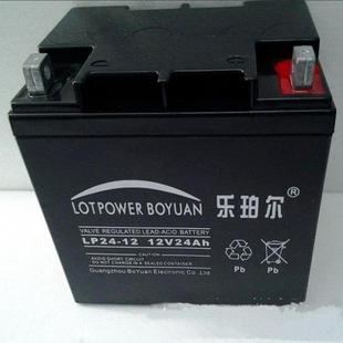 参数规格 LP24 开关控制 参数供应 12V24AH