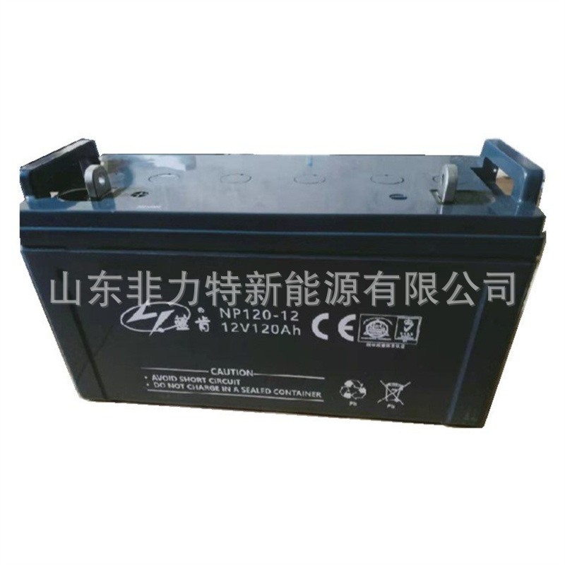 蓄电池NP120-12 固定型12V120AH 免维护密闭式铅酸电瓶