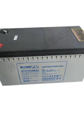 铅酸蓄电池DJM12200S 固定型 12V200AH ups电源专用阀控密封