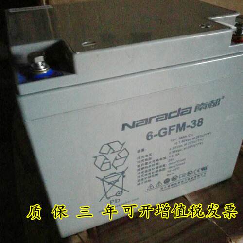 南都蓄电池6-GFM-38南都12v38AH通信电源/UPS/光伏发电
