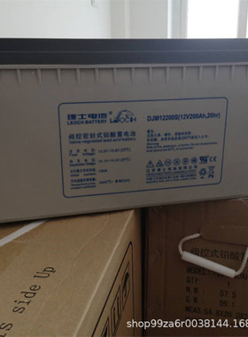 DGM12200S 12V200AH胶体电池UPS电源 直流屏发电厂