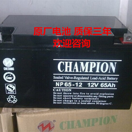 蓄电池NP150-12型号齐全现货12V150AH直流屏电池