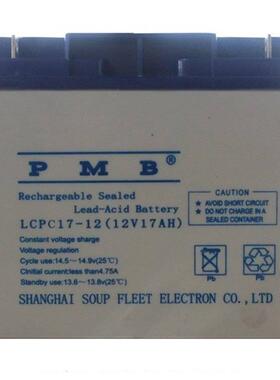 LCPA17-12 12V17AH 消防照明 电梯UPS电源配套 直流通信