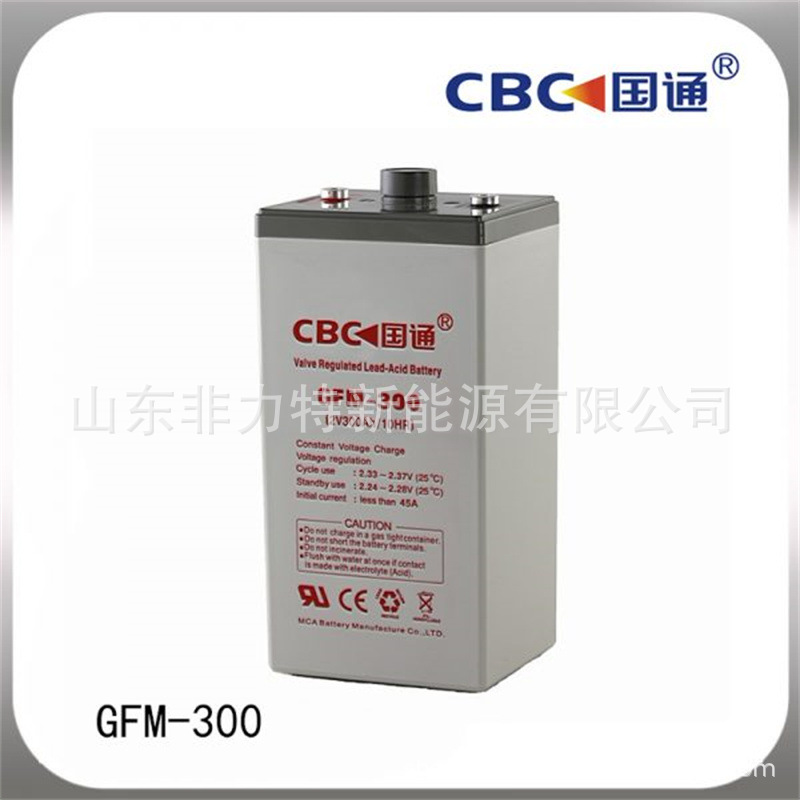 中商MCA蓄电池GFM-300 2V300AH电厂 UPS/EPS应急电源配套