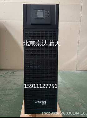 科士达UPS不间断电源YDC3330H 30KVA/27KW三进三出外接电池包