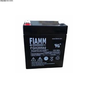 FIAMM非凡蓄电池FGH20502应急照明设备电源12V5AH消防应急UPS电梯