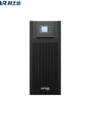 UPS电源 YDC9320 塔式高频机 20KVA/16KW 三进单出医疗机房