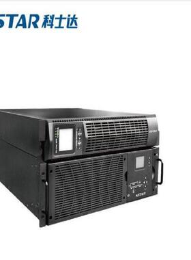 科士达UPS电源YDC3310B-RT高频在线机架塔式互换10KW可并机