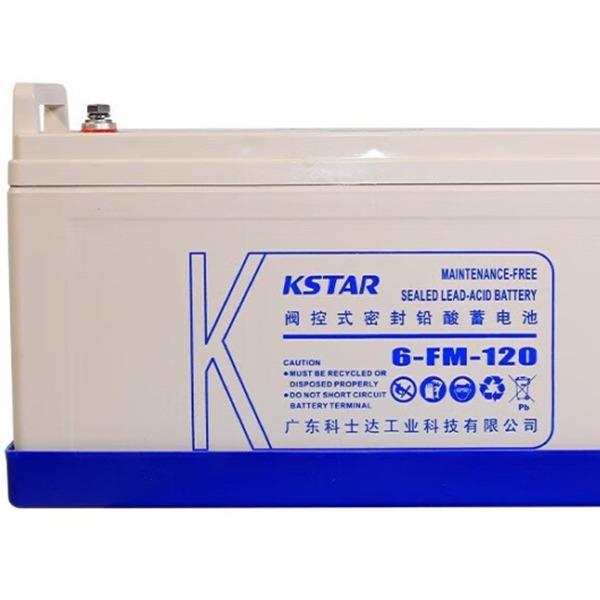 蓄电池FM系列6-FM120 12V120AH阀控式免维护铅酸电池 用 于消防
