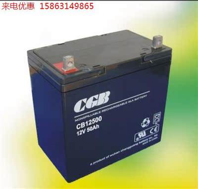 CGB长光蓄电池CBL121500消防应急 UPS电源12V150AH自放电低免维护