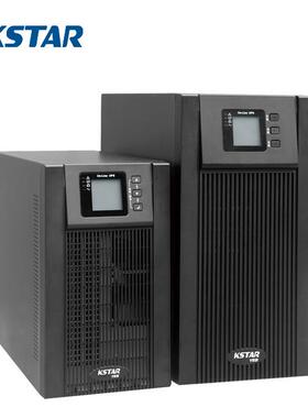 UPS不间断电源YDC9320H三进单出高频在线20KVA16KW稳压外接