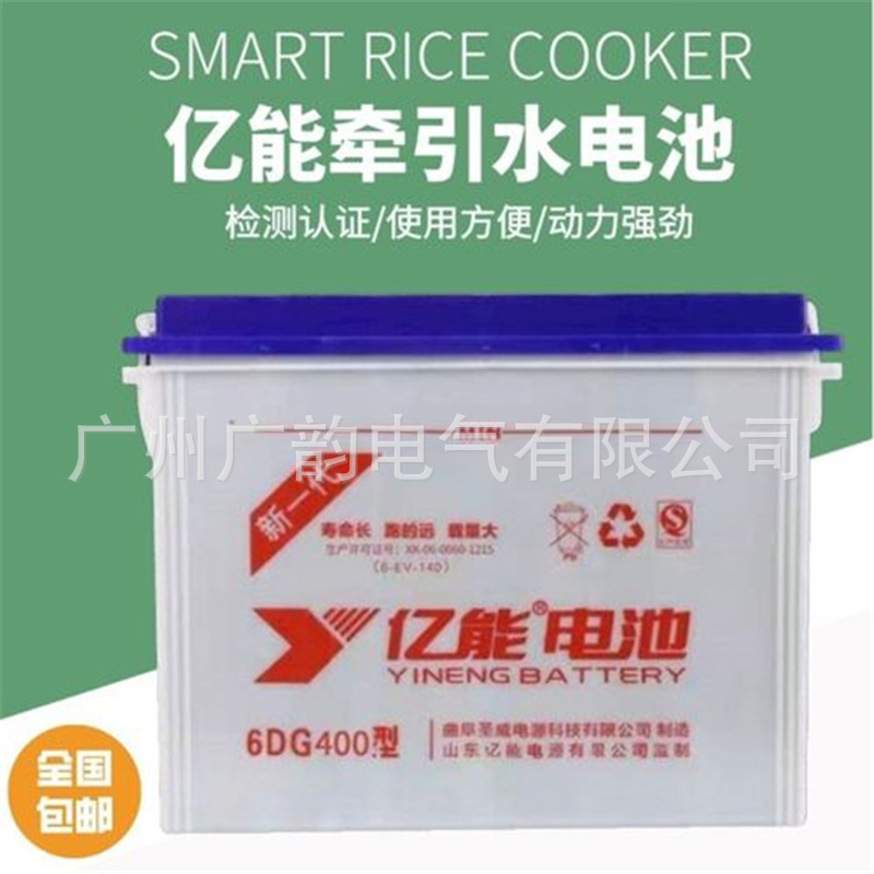 电池三轮车水电瓶6DG400型 6-EV-135 拉货三轮四轮车蓄电池