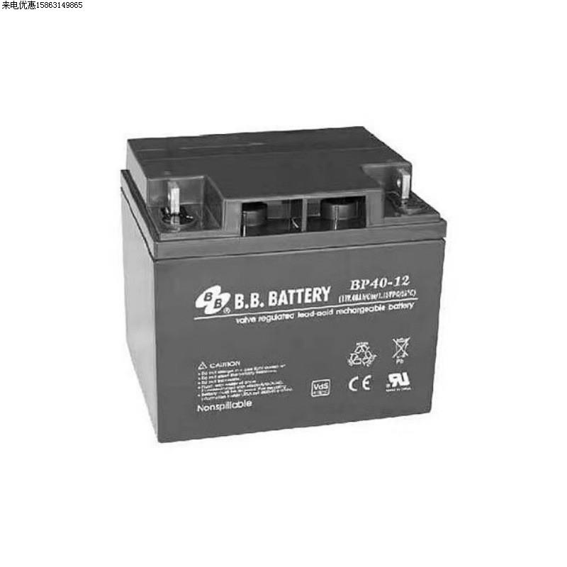 BB美美蓄电池BP40-12 12V40AH UPS/消防/EPS直流屏医疗设备应急