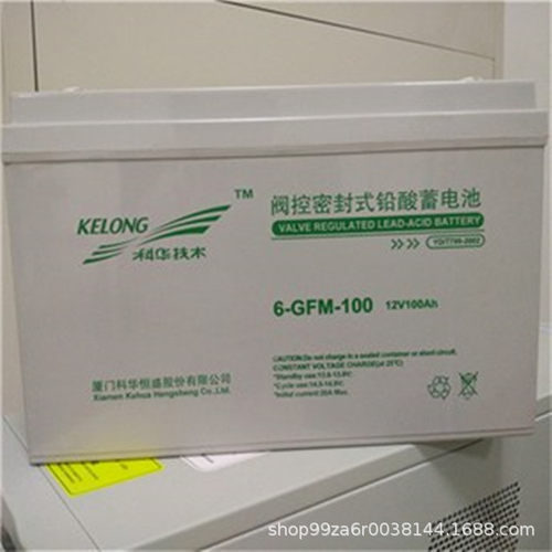 科华UPS电源 精卫蓄电池6-GFM-65 12V6H 免维护型 直流屏 机房